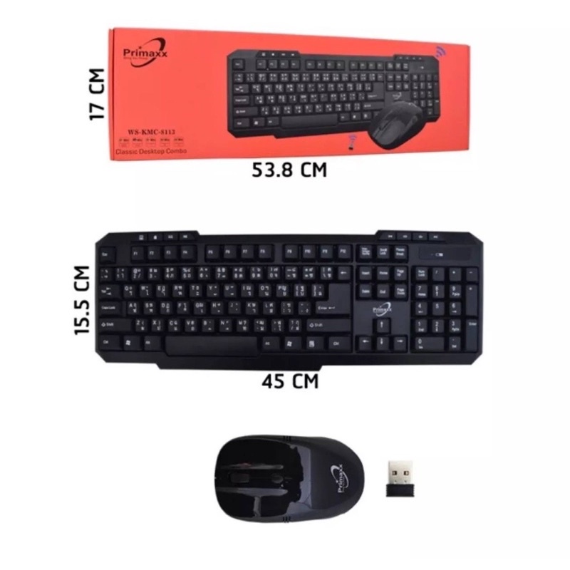 คีย์บอร์ด-เมาส์-ไร้สาย-รุ่น-ws-kmc-8111-8121-primaxx-keyboard-mouse-wrieless