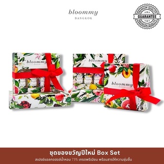 ภาพหน้าปกสินค้าสเปรย์แอลกอฮอล์ box set ชุดของขวัญปีใหม่ ดีไซน์หรูหรา กลิ่นน้ำหอมเคาน์เตอร์แบรนด์ ของขวัญปีใหม่ ซึ่งคุณอาจชอบสินค้านี้