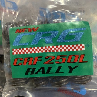 สปริงครัช CRG CRF250L/M/Rally ตัวธรรมดา / ตัวพิเศษ