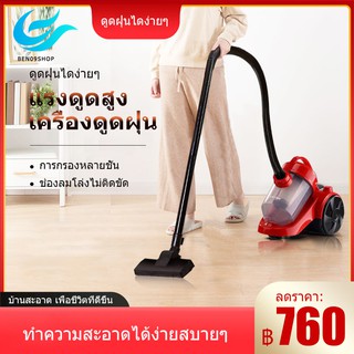 ภาพหน้าปกสินค้าBEN09 เครื่องดูดฝุ่น เครื่องดูดฝุ่นในบ้าน กำลังไฟ 1,000 วัตต์ ความจุ 2 ลิตร ขนาด 31x 42 x 25 ซม ฟังค์ชั่น ซึ่งคุณอาจชอบสินค้านี้