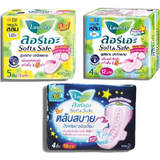 ผ้าอนามัย ลอรีเอะ Laurier ซอฟ แอนด์ เซฟ กลางวัน กลางคืน มีปีก และ ไม่มีปีก หลับสบาย ห่อเล็ก