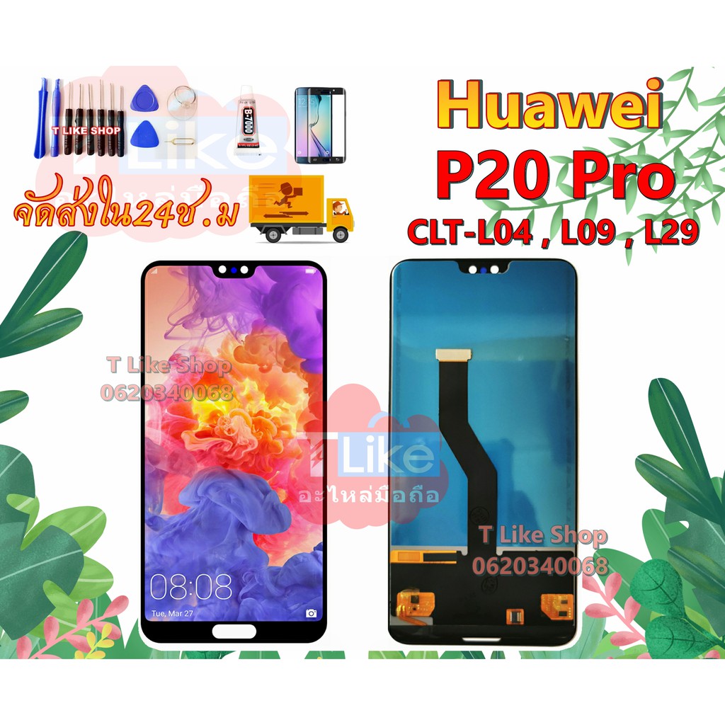 จอ Huawei P20 Pro CLTL04 CLTL09 CLTL29 หน้าจอ P20Pro TFT หัวเว่ย