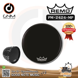 หนังกลอง Remo รหัส PM-2424-MP หนังกลองใหญ่ หนังดำ รุ่น Powermax 2 Ebony 24" **Made in USA** รับประกันของแท้ 100%