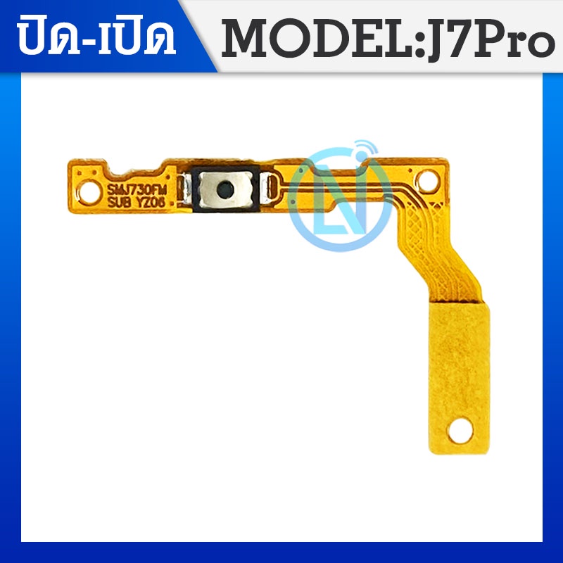 on-off แพรปิด-เปิด on-off samsung j7 pro Samsung J730/J7pro สินค้าพร้อม ...