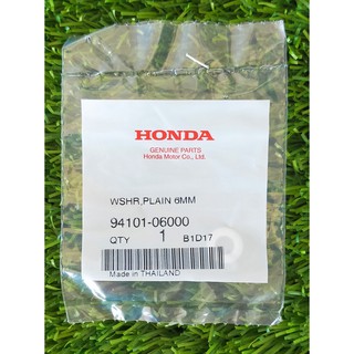94101-06000 แหวนรอง, 6 มม. Honda แท้ศูนย์