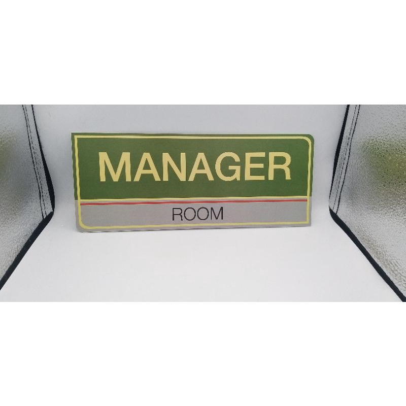 ป้ายห้องผู้จัดการmanagerroom