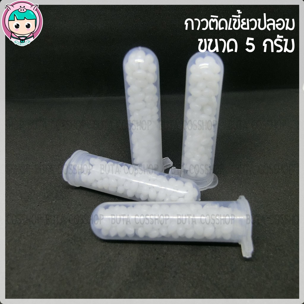 พร้อมส่ง-กาวติดเขี้ยวปลอม-เม็ดกาวติดเขี้ยว-เม็ดโพลีฯ-ติดเขี้ยว-ขนาด-5-กรัม