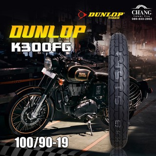 100/90-19 รุ่นK300FG ยี่ห้อDUNLOP ยางรถ Royal Enfield ยางใหม่ปี21