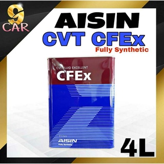 AISIN CVT CFEx  ปริมาณ 4 ลิตร น้ำมันเกียร์คุณภาพพรีเมี่ยม  ** สำหรับระบบเกียร์อัตโนมัติแบบ CVT **