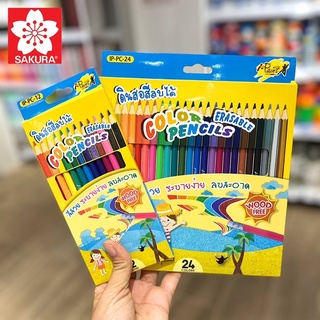 ภาพหน้าปกสินค้าสีไม้ลบได้ 12 สี และ สีไม้ลบได้ 24 สี ดินสอสีลบได้ ซากุระ Sakura I-Paint ซื่อของในร้านครบ100บาทแถมฟรี!!ปากกาแฟนซี1ด้าม ที่เกี่ยวข้อง