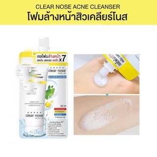 [พร้อมส่ง] Clearnose clear nose Acne Care Solution Facial Cleanser 30 ml (แบบซอง)