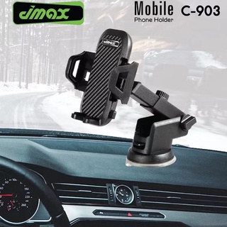 ที่จับมือถือในรถยนต์ ที่จับมือถือ ในรถยนต์ JMAX รุ่น C903 Car Phone Holderยืดและหมุนได้ 360 องศา ติดกระจก คอนโทรล สะดวก
