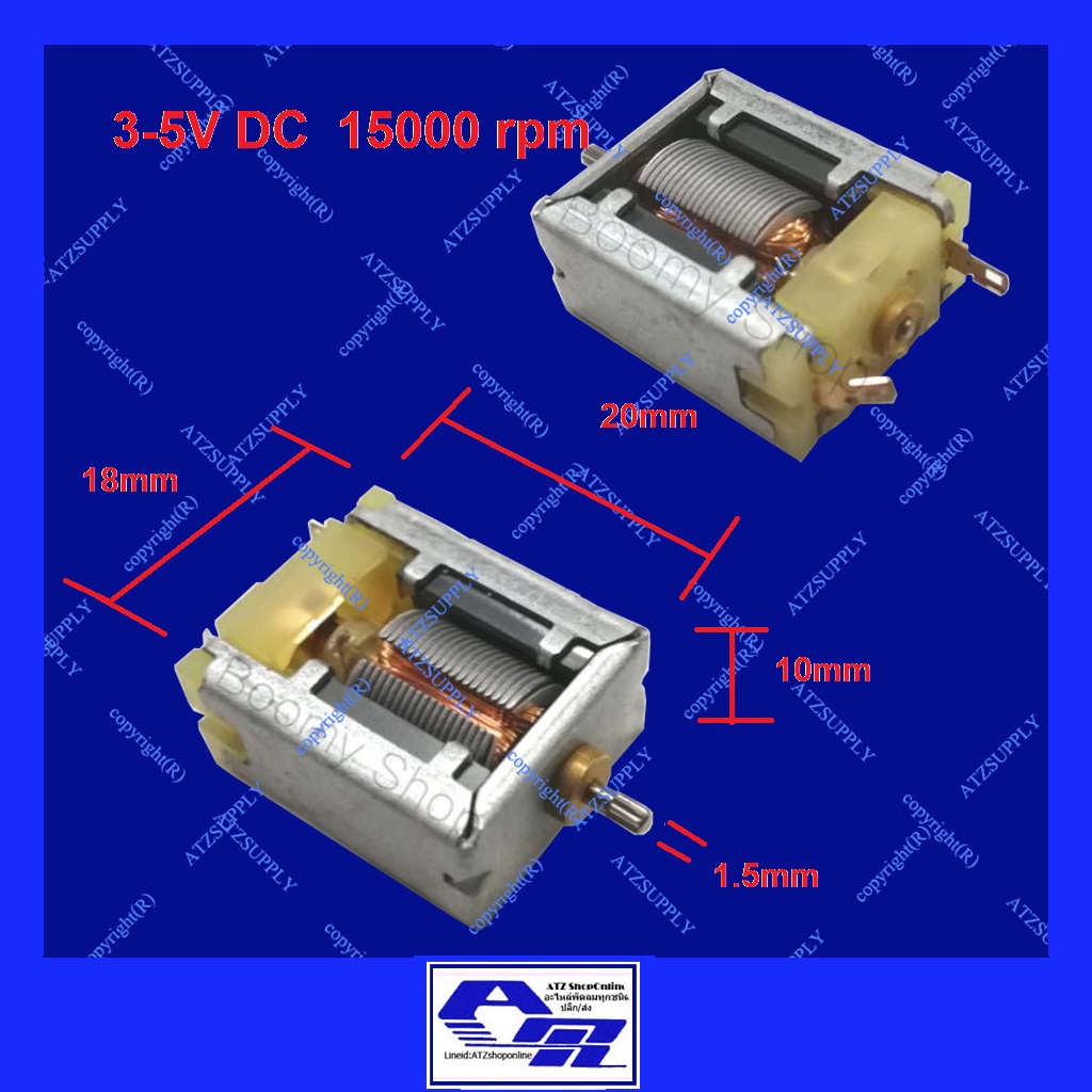 atzshoponline-diy-มอเตอร์-3v-15-000-rpm-มอเตอร์เปลือย-มอเตอร์จิ๋ว-มอเตอร์เล็ก