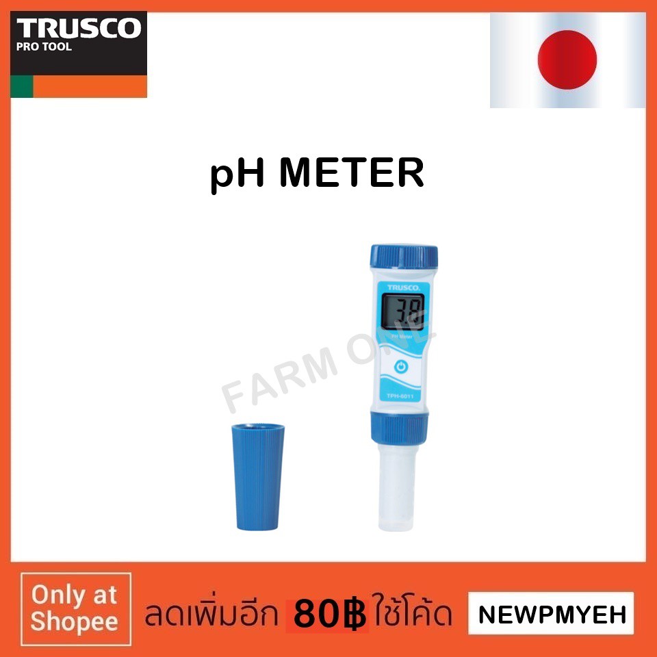 trusco-tph-6011-415-0961-ph-meter-เครื่องวัดค่าph-เครื่องวัดความเป็นกรดเป็นด่าง