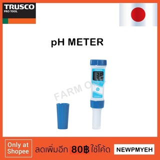 TRUSCO : TPH-6011 (415-0961) pH METER เครื่องวัดค่าpH ,เครื่องวัดความเป็นกรดเป็นด่าง