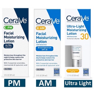 พร้อมส่ง!!! 🇺🇸 CeraVe Facial Moisturing Lotion PM / AM / Ultralight AM ขวดใหญ่89mlแพ็คเกจแท้จากอเมริกา