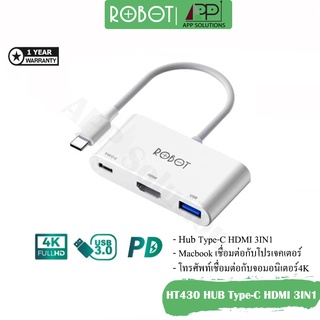 ROBOT(ยูเอสบี ฮับ)USB-C Hub 3in1(USB3.0/Hdmi/Type-C/PD) รุ่นHT490(ประกัน1ปี)