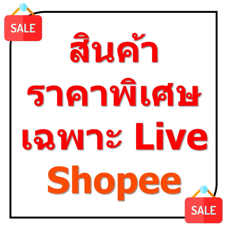 ราคาและรีวิว** ราคาพิเศษเฉพาะ Live ** กำไลข้อมือหินนำโชค ไม่มีตำหนิ สวยทุกเส้น ราคาตามใจแม่ค้า