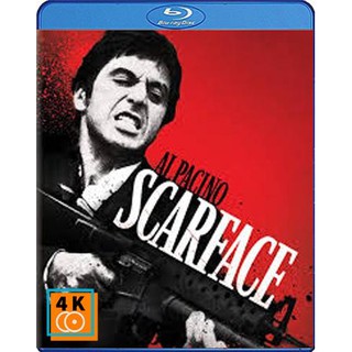 หนัง Bluray Scarface (1983) มาเฟียหน้าบาก