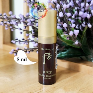 The History Of Whoo Intensive Revitalizing Essence 5 ml