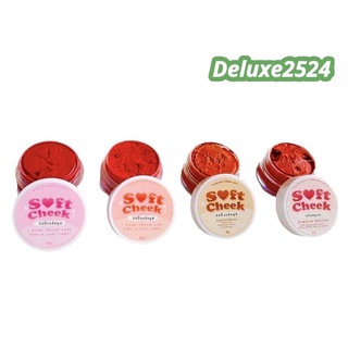 ‼️พร้อมส่ง‼️ Soft cheek บลัชเนื้อมูส ติดแน่น กันน้ำ Velenta บรัชมูสเเก้มใส มีให้เลือก 4 สี ทาได้ตา/เเก้ม/ปาก  ติดทนสีสวย