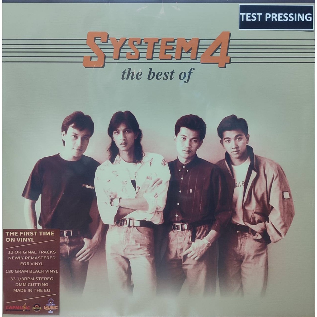 แผ่นเสียง-วง-system-4-test-pressing