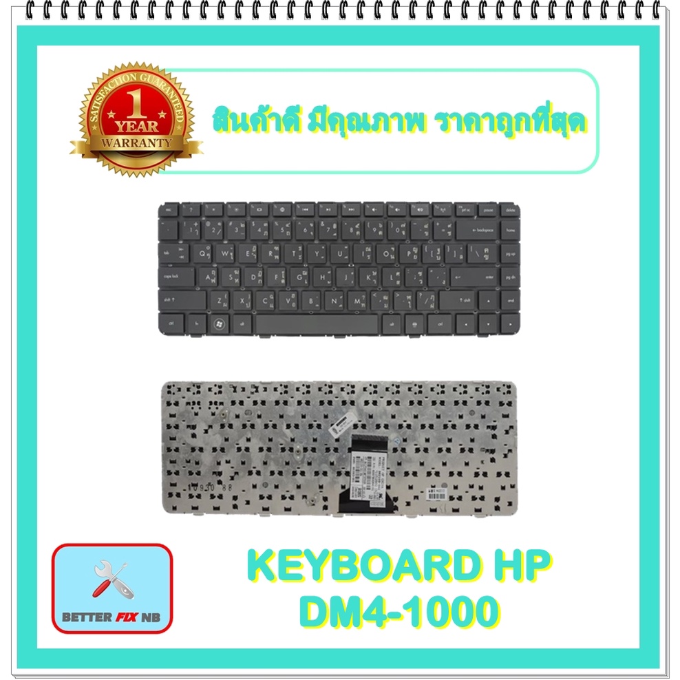 keyboard-notebook-hp-dm4-1000-สำหรับ-hp-compaq-pavilion-dm4-dm4t-dm4-1000-dm4-1100-คีย์บอร์ดเอชพี-ไทย-อังกฤษ