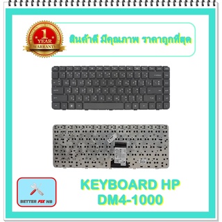 KEYBOARD NOTEBOOK HP DM4-1000 สำหรับ HP COMPAQ PAVILION DM4 DM4T DM4-1000 DM4-1100 / คีย์บอร์ดเอชพี (ไทย-อังกฤษ)