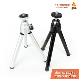 Camp Fire ขาตั้งกล้อง ดิจิตอลอลูมิเนียมขนาดเล็ก ( เฉพาะขาตั้ง )