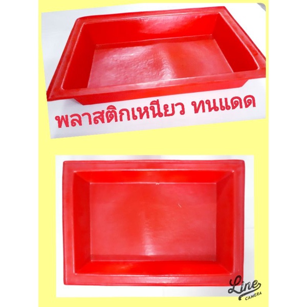 กระบะใส่ปลาใส่ของสดพลาสติก-ถาดใส่ปลาพลาสติก-ถาดโชว์ของสด