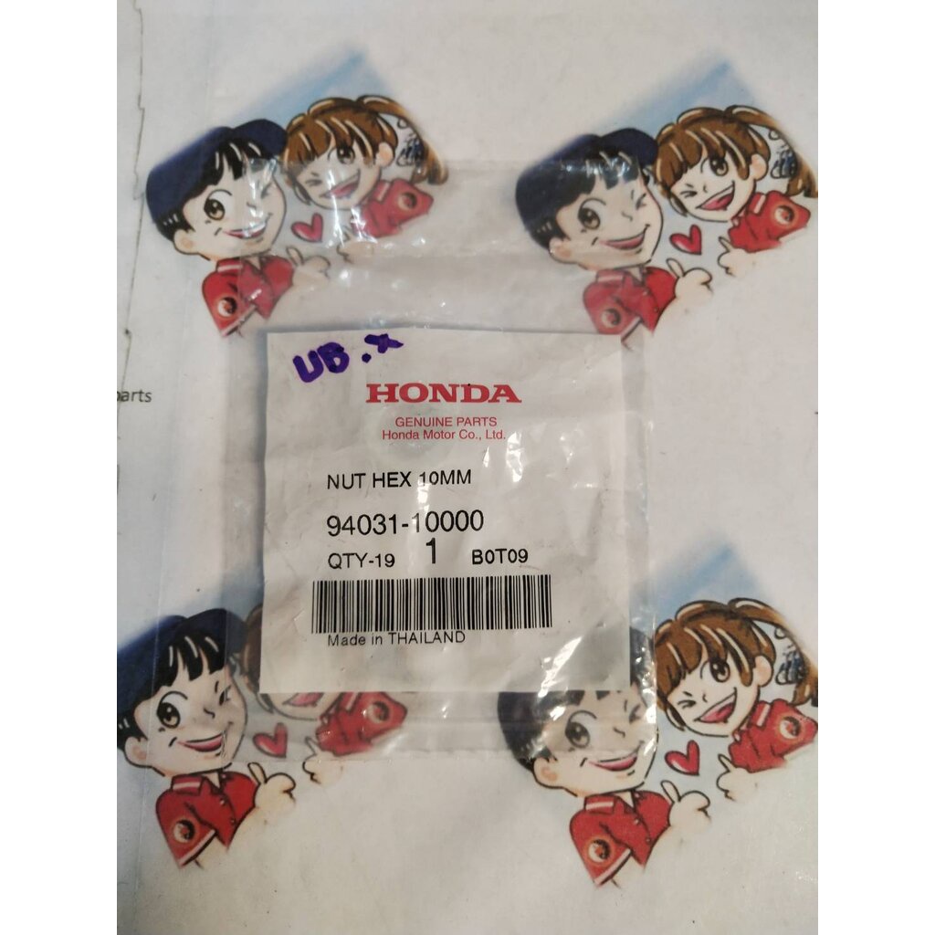 Product-09401