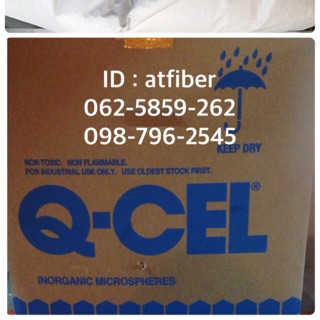 ผงไมโครบอลลูน Q-cel ขนาด 1 กิโลกรัม