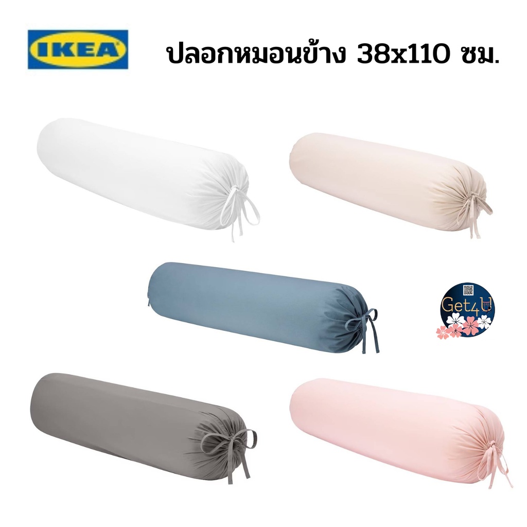 IKEA Bolster case ปลอกหมอนข้าง, สีขาว, สีชมพู, สีเบจ, สีเทา , สีฟ้าอ่อน