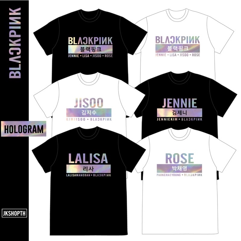 เสื้อ-b-l-a-c-k-p-i-n-k-มีทุกเมมเบอร์-lisa-jennie-jisoo-rose