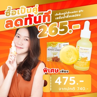 CXC เซรั่ม+สบู่ ซื้อเป็นคู่ลดทันที เหลือเพียง 475.- (เซรั่ม 1ขวด+สบู่ 1ก้อน) เซตหน้าใส สลายฝ้า กระ จุดด่างดำ