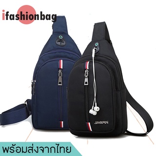 เช็ครีวิวสินค้าifashionbag(IF722) -I2กระเป๋าคาดอกมีช่องใส่สายสุดเท่