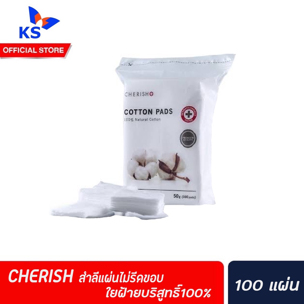 cherish-เชอริช-คอตตอน-แพค-สำลีแผ่นไม่รีดขอบ-จากเส้นใยฝ้ายบริสูทธิ์100-ปริมาณสุทธิ50กรัม-100แผ่น-6998