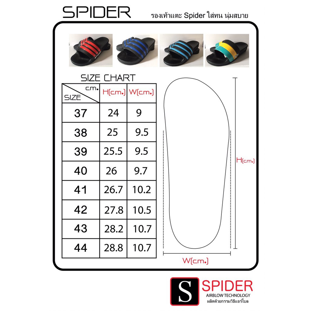 ภาพสินค้ารองเท้าแตะ SPIDER รุ่น L01 " สีดำ " มี เบอร์ 37-44 (มีตารางไซส์ในรูปภาพ) จากร้าน ichiko.111 บน Shopee ภาพที่ 2