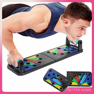 กระดานดันพื้น อุปกรณ์บริหารกล้ามเนื้อ แบบพับได้ แผ่นวิดพื้น Push-up board