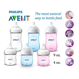 สินค้า ขวดนม Philips Avent รุ่น Natural 2,4, 9 oz (เด็กแรกเกิด - 6 เดือน)  แท้! จาก US-Ca