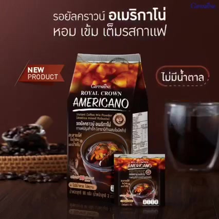 กาแฟดำ-อเมริกาโน่-น้ำมันมะพร้าวสกัดเย็น-เร่งการเผาผลาญ-สะสมไขมัน