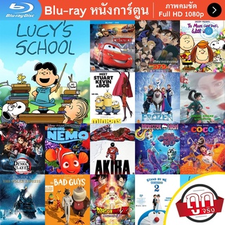 หนัง Bluray Snoopy Presents Lucy s School (2022) การ์ตูน Cartoon แผ่น ขายดี