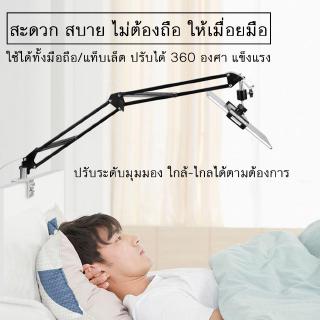 ข้อเสนอพิเศษ！คลิปโทรศัพท์หมุนได้ 360 องศาสะดวกในการรับชมภาพยนตร์และสามารถใช้ได้กับโทรศัพท์มือถือและแท็บเล็ตทุกรุ่น