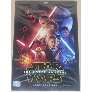 DVD 2 ภาษา - Star Wars : The Force Awaken อุบัติการแห่งพลัง