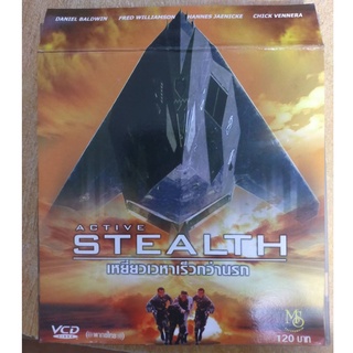 VCD มือสอง ภาพยนต์ หนัง ACTIVE STEALTH เหยี่ยวเวหาเร็วกว่านรก พากษ์ไทย