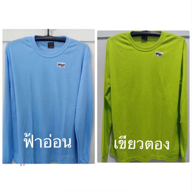 ภาพสินค้าเสื้อแขนยาวคอกลม ใส่ทำงาน มีหลายสี จากร้าน busty_19 บน Shopee ภาพที่ 8