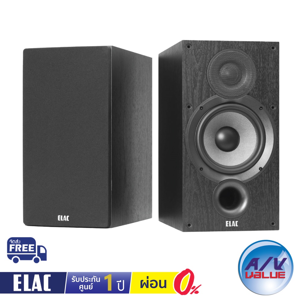 free-ของแถมพิเศษ-elac-debut-2-0-c6-2-b6-2-2-คู่-ชุดลำโพง