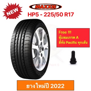 Maxxis HP5 225/50 R17 Premitra 5 แม็กซีส ยางปี 2023 เข้าโค้งแน่น นิ่ง นุ่มเงียบ รีดน้ำเยี่ยม ราคาพิเศษ !!!