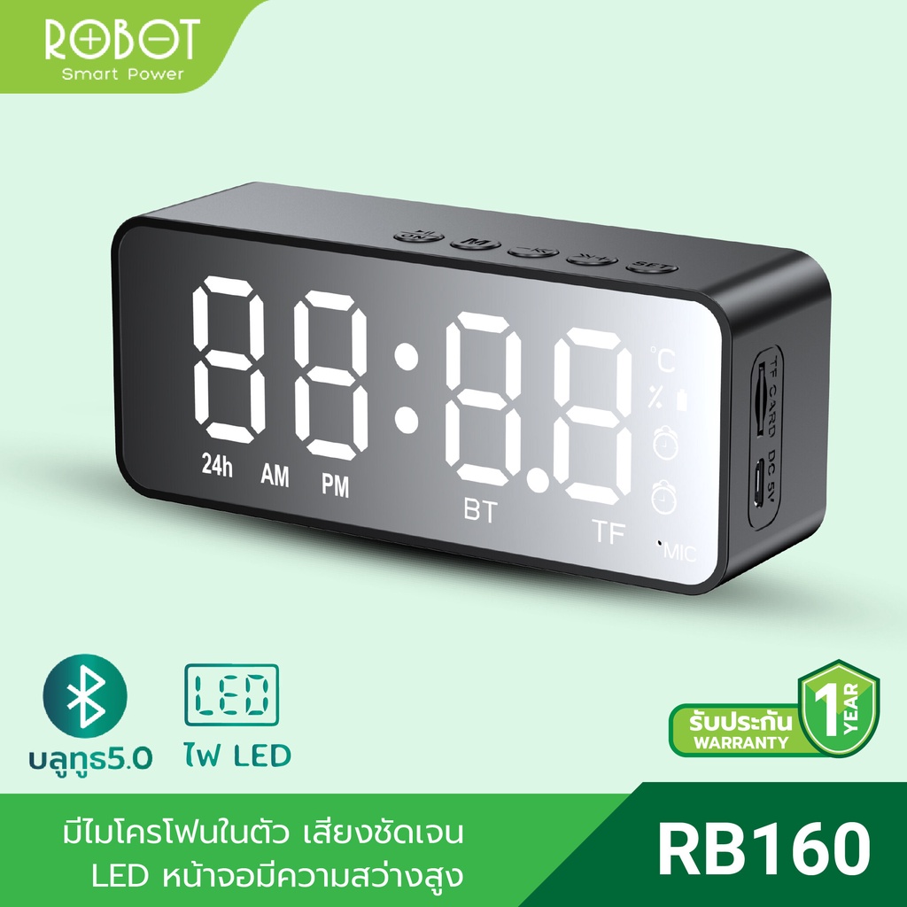 ภาพหน้าปกสินค้าROBOT ลำโพงนาฬิกา รุ่น RB160 ลำโพง Mini Speaker Bluetooth บลูทูธ 5.0 สเตอริโอ เสียงดี เบสแน่น แบตทน ประกัน 1 ปี จากร้าน robotmobile_th บน Shopee