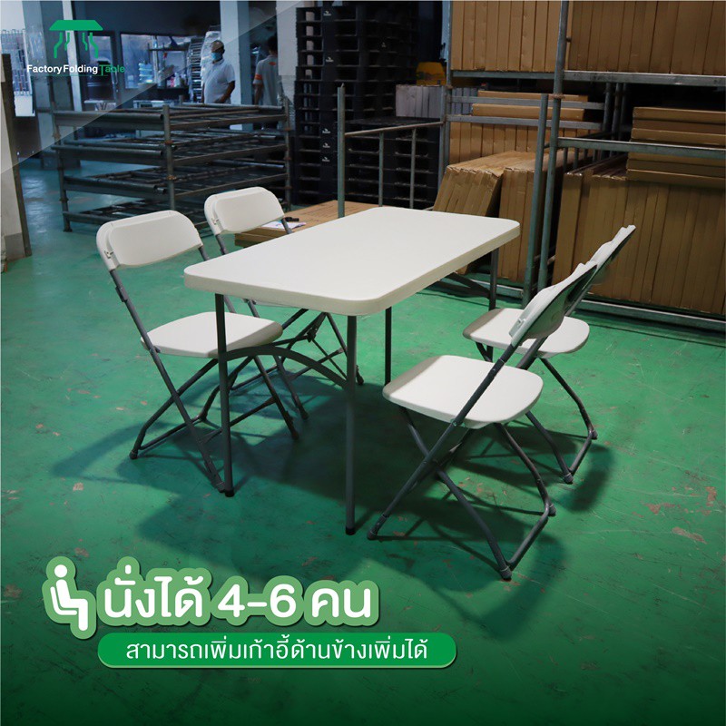 jkn-รุ่น-t-120b-โต๊ะอเนกประสงค์-พับขาเก็บได้